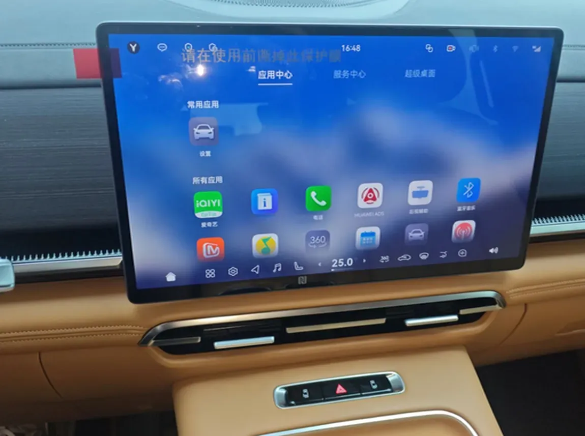 2026 Voyah Dream 1.5T 150HP L4 PHEV,autocango,china used car exporter,china ev exporter,chinese used car exporter,chinese used ev exporter