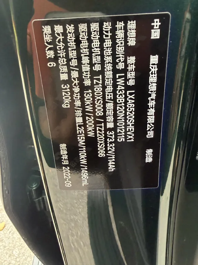 2022 Li L9 Range Extended 154HP REEV 42.6KWH,autocango,china used car exporter,china ev exporter,chinese used car exporter,chinese used ev exporter
