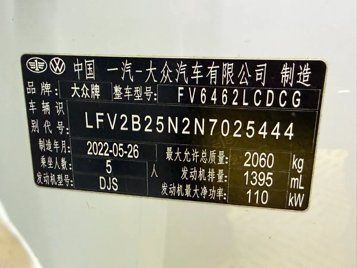 2022 Volkswagen Tayron 1.4T 150HP L4 7DCT,autocango,china used car exporter,china ev exporter,chinese used car exporter,chinese used ev exporter