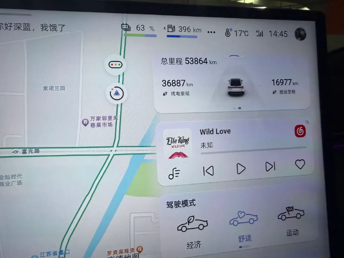 2024 Deepal L07 1.5L 98HP L4 REEV 28.39KWH,autocango,china used car exporter,china ev exporter,chinese used car exporter,chinese used ev exporter