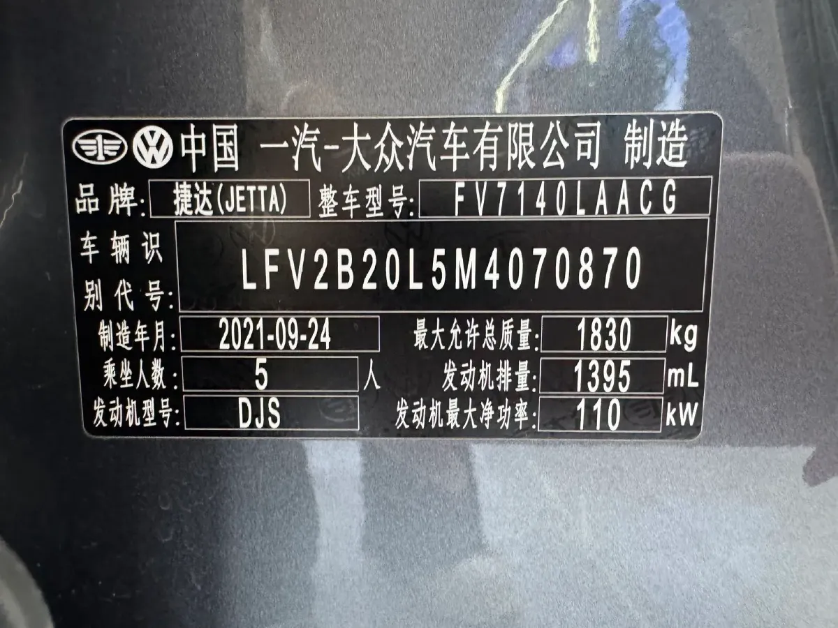 2022 Jetta VS5 1.4T 150HP L4 6AT,autocango,china used car exporter,china ev exporter,chinese used car exporter,chinese used ev exporter