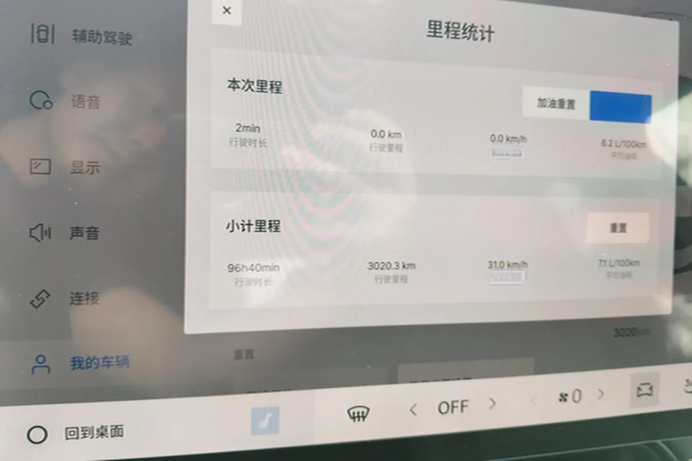 2026 LYNK&CO 03 1.5T 181HP L4 7DCT,autocango,china used car exporter,china ev exporter,chinese used car exporter,chinese used ev exporter