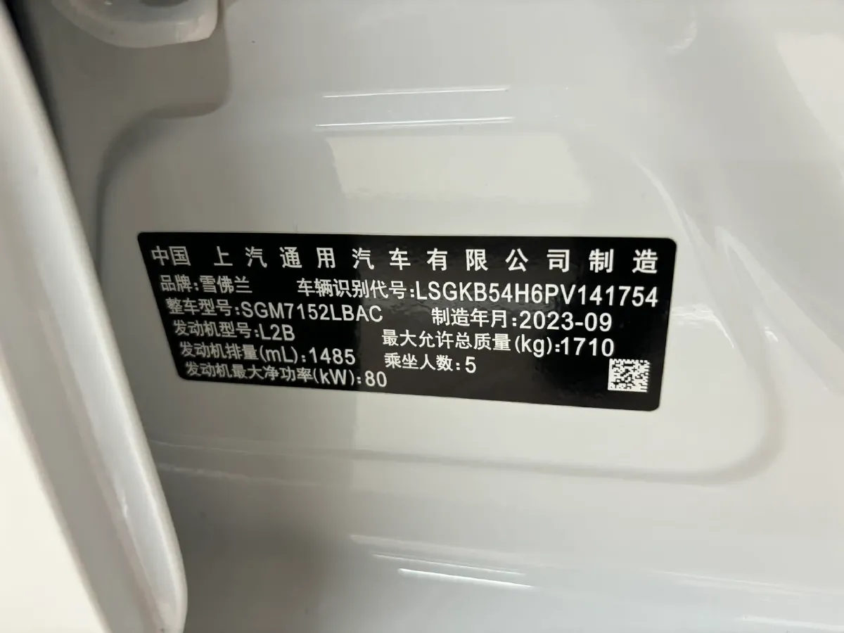 2024 Chevrolet Monza 1.5L 113HP L4 6DCT,autocango,china used car exporter,china ev exporter,chinese used car exporter,chinese used ev exporter