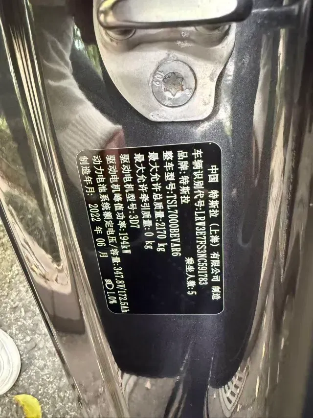 2022 Tesla Model 3 BEV 60KWH,autocango,china used car exporter,china ev exporter,chinese used car exporter,chinese used ev exporter