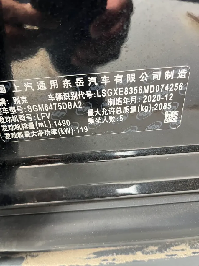 2021 Buick EnvisionPlus 1.5T 169HP L4 7DCT,autocango,china used car exporter,china ev exporter,chinese used car exporter,chinese used ev exporter