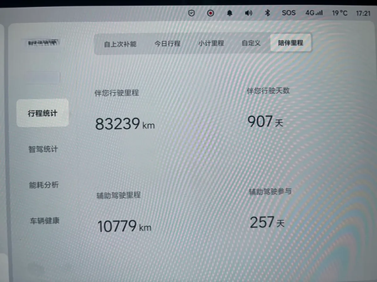 2022 Li L9 Range Extended 154HP REEV 42.6KWH,autocango,china used car exporter,china ev exporter,chinese used car exporter,chinese used ev exporter