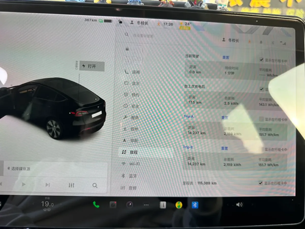 2021 Tesla Model Y BEV 60KWH,autocango,china used car exporter,china ev exporter,chinese used car exporter,chinese used ev exporter