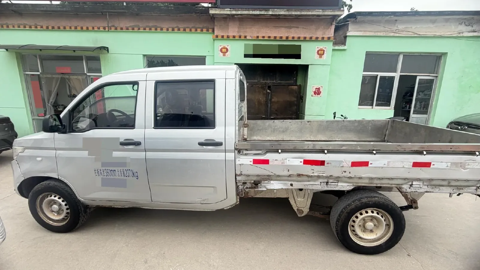 2019 WuLing RongGuang New Truck 1.8L 133HP L4 5MT,autocango,china used car exporter,china ev exporter,chinese used car exporter,chinese used ev exporter