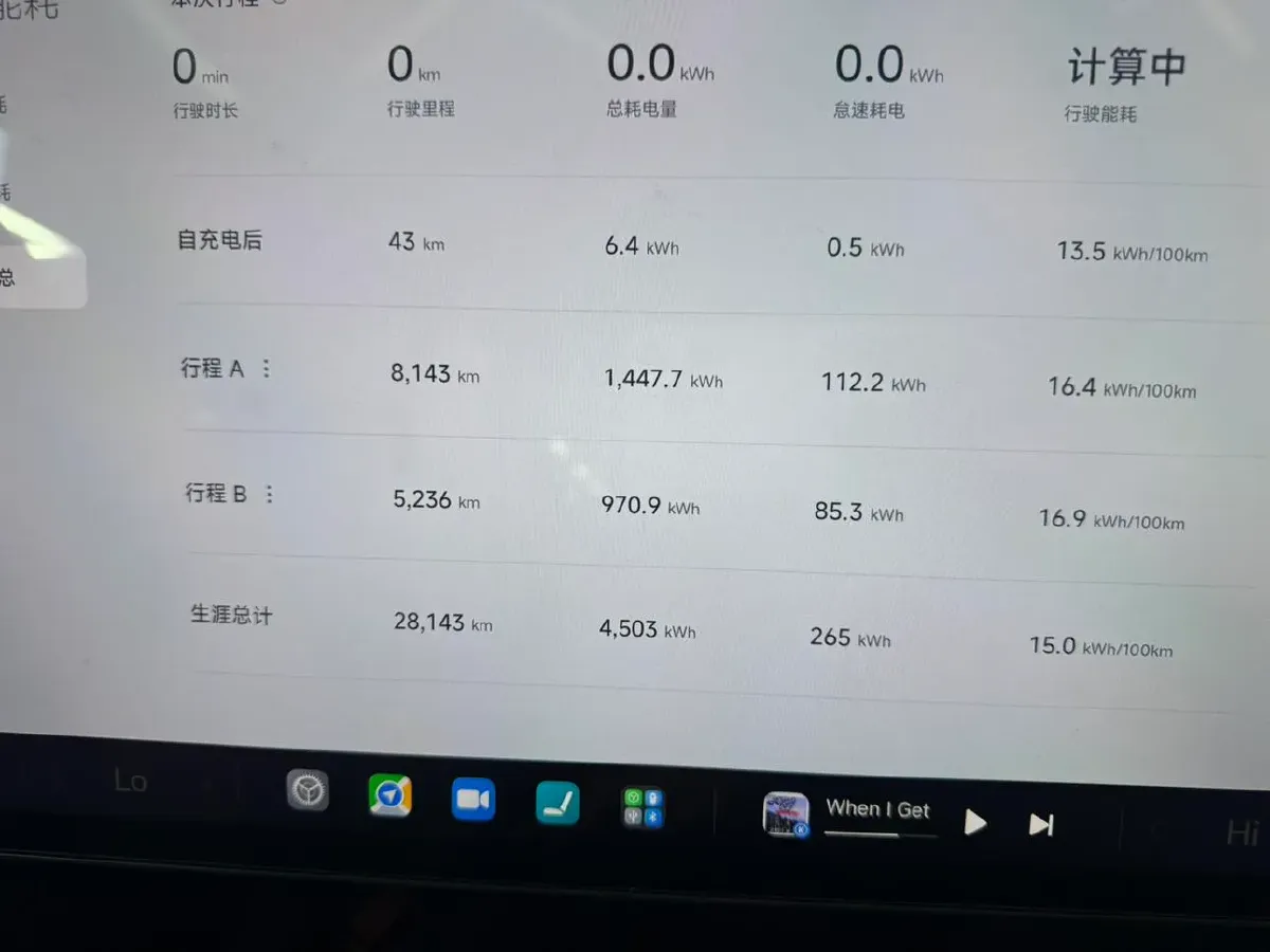 2024 MI SU7 BEV 73.6KWH,autocango,china used car exporter,china ev exporter,chinese used car exporter,chinese used ev exporter