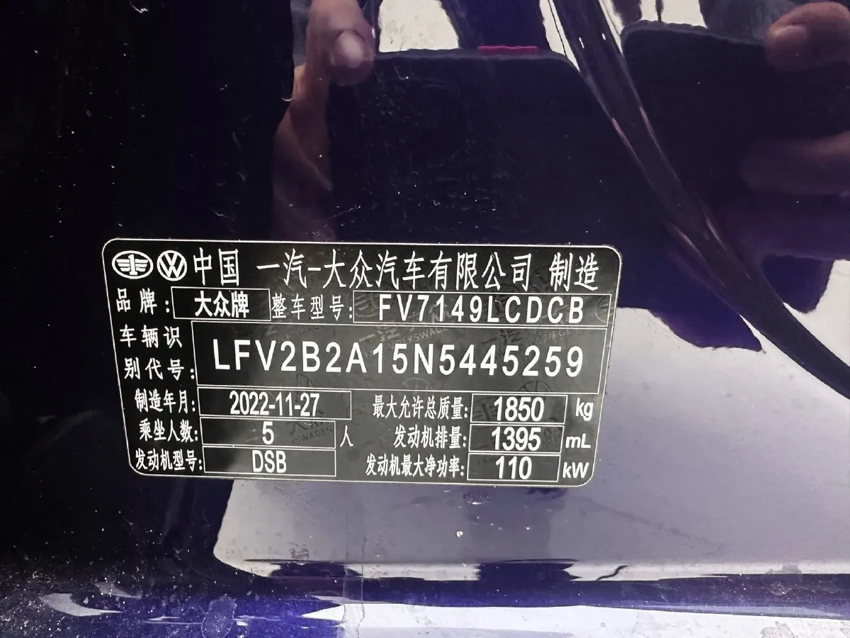 2022 Volkswagen T-Roc 1.4T 150HP L4 7DCT,autocango,china used car exporter,china ev exporter,chinese used car exporter,chinese used ev exporter