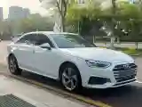 2020 Audi A4L 2.0T 190HP L4 7DCT