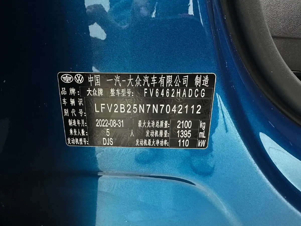 2023 Volkswagen Tayron 1.4T 150HP L4 7DCT,autocango,china used car exporter,china ev exporter,chinese used car exporter,chinese used ev exporter