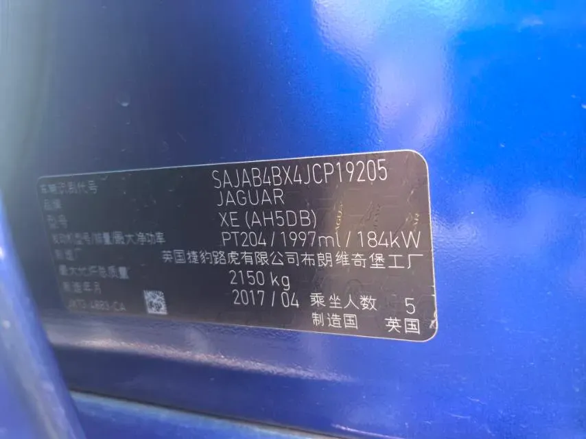 2018 Jaguar XE 2.0T 200HP L4 8AT,autocango,china used car exporter,china ev exporter,chinese used car exporter,chinese used ev exporter