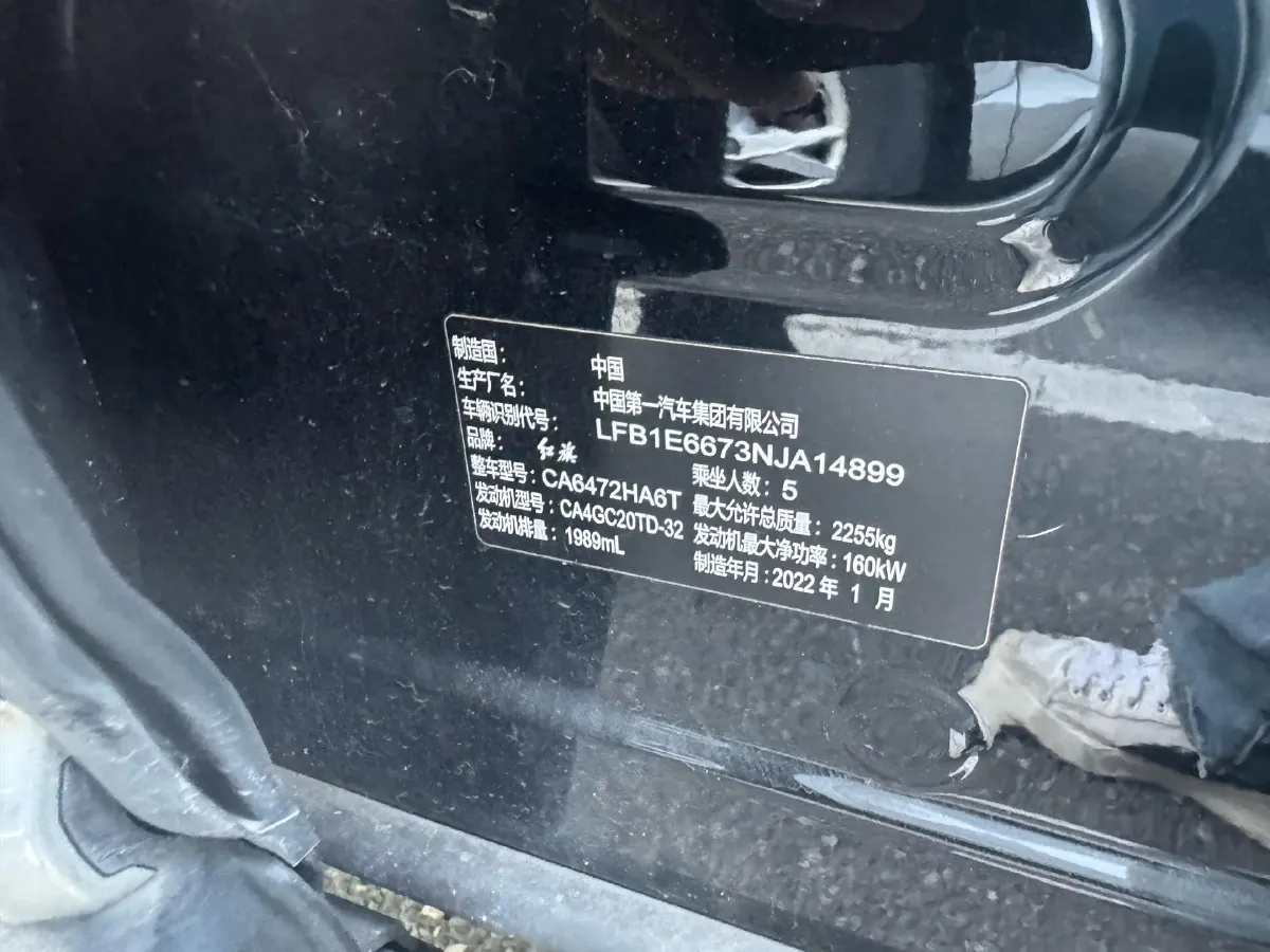 2022 HongQi HS5 2.0T 224HP L4 6AT,autocango,china used car exporter,china ev exporter,chinese used car exporter,chinese used ev exporter