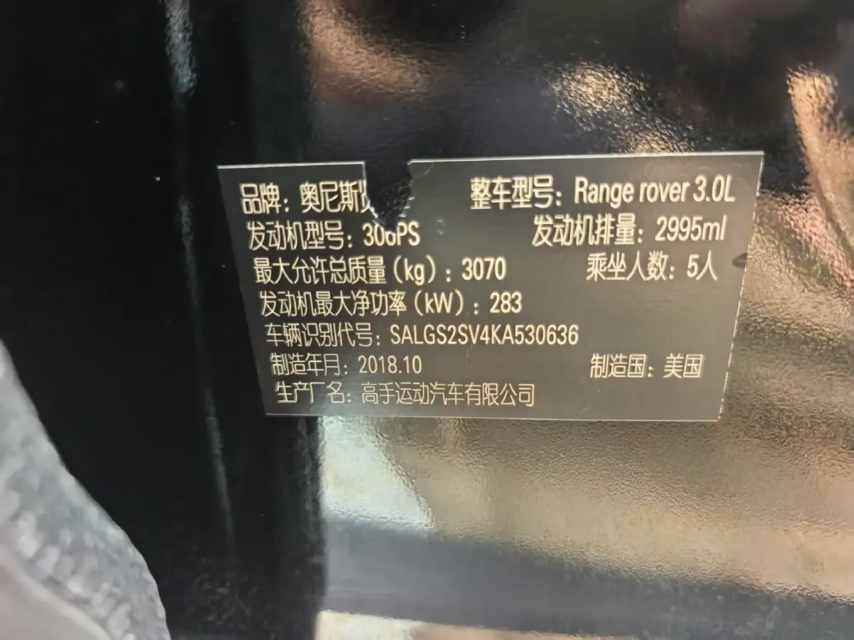 2018 Land Rover Range Rover Evoque 2.0T 241HP L4 9AT,autocango,china used car exporter,china ev exporter,chinese used car exporter,chinese used ev exporter