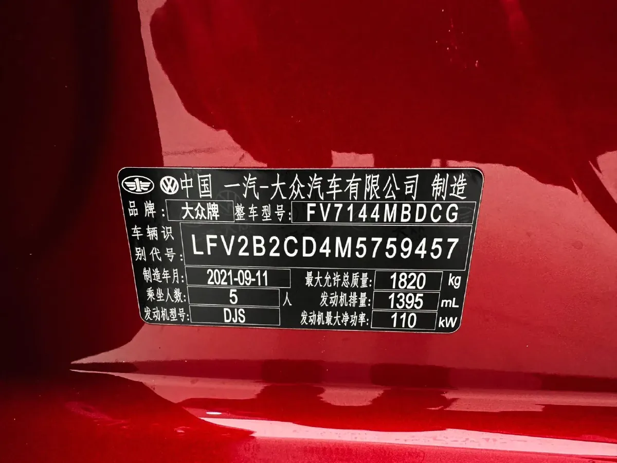 2021 Volkswagen Golf 1.4T 150HP L4 7DCT,autocango,china used car exporter,china ev exporter,chinese used car exporter,chinese used ev exporter