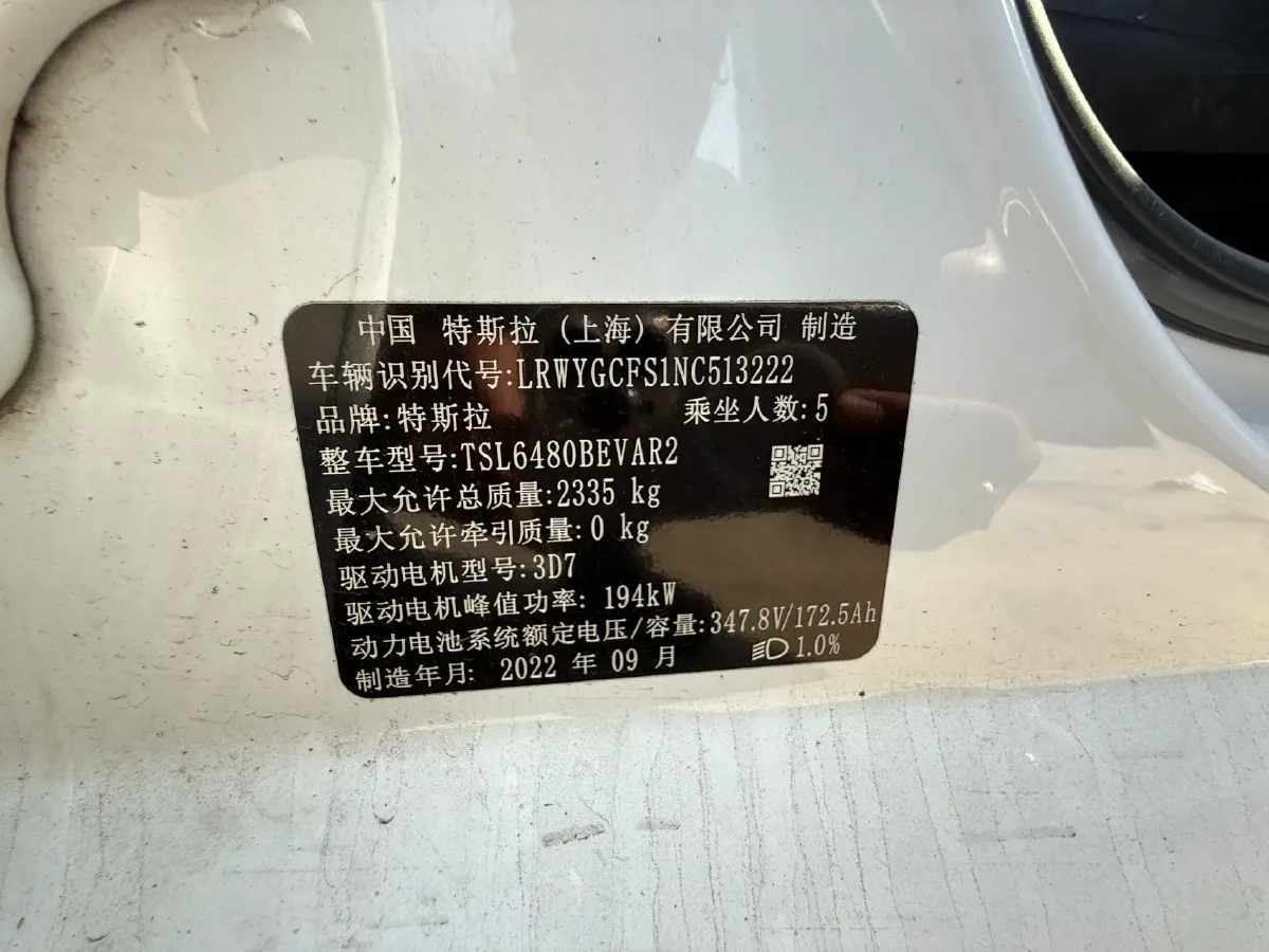 2022 Tesla Model Y BEV 60KWH,autocango,china used car exporter,china ev exporter,chinese used car exporter,chinese used ev exporter