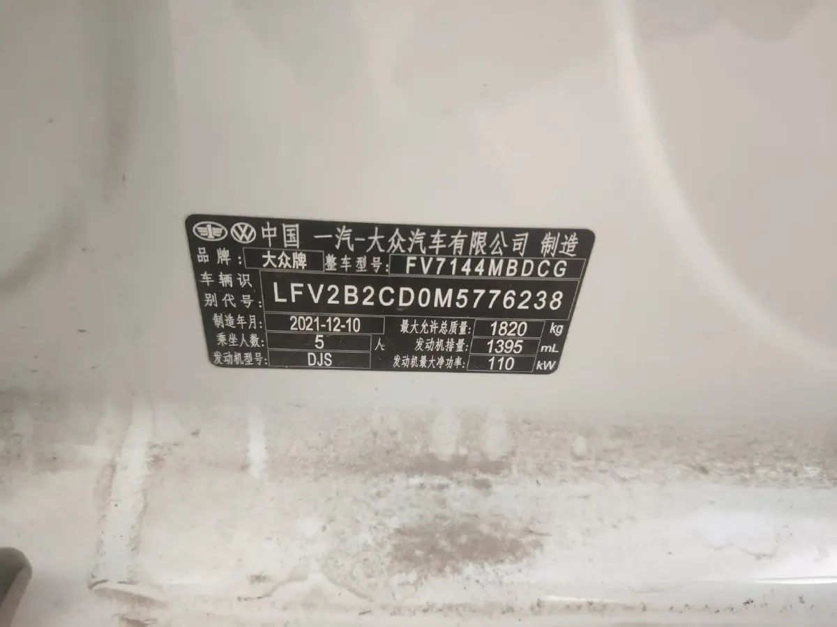 2021 Volkswagen Golf 1.4T 150HP L4 7DCT,autocango,china used car exporter,china ev exporter,chinese used car exporter,chinese used ev exporter