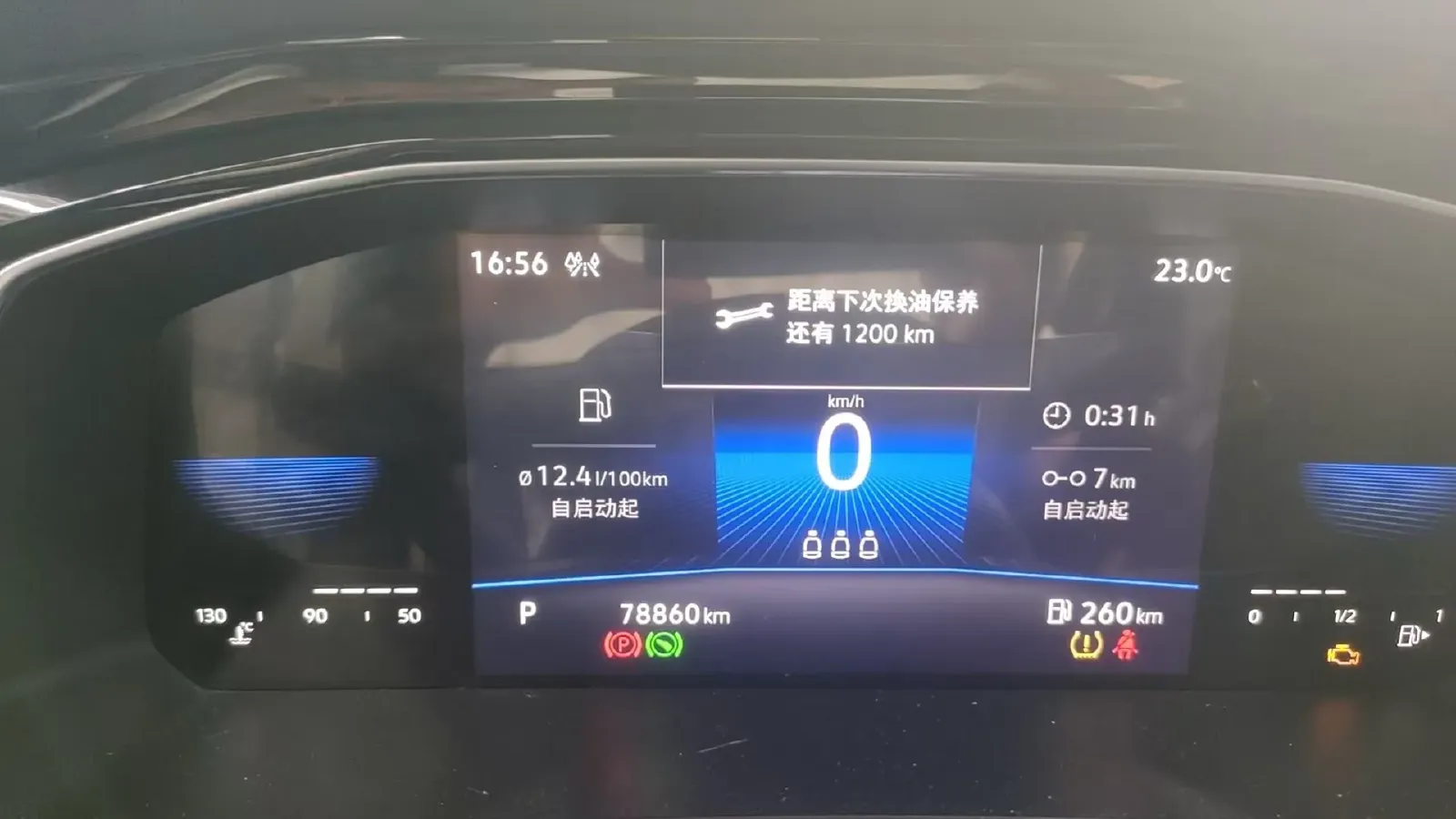 2021 Volkswagen Sagitar 1.2T 116HP L4 7DCT,autocango,china used car exporter,china ev exporter,chinese used car exporter,chinese used ev exporter