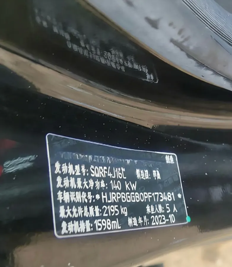 2023 Jetour X70 Plus 1.6T 197HP L4 7DCT,autocango,china used car exporter,china ev exporter,chinese used car exporter,chinese used ev exporter