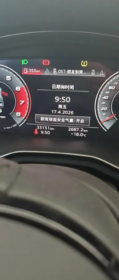 2020 Audi A4L 2.0T 150HP L4 7DCT,autocango,china used car exporter,china ev exporter,chinese used car exporter,chinese used ev exporter