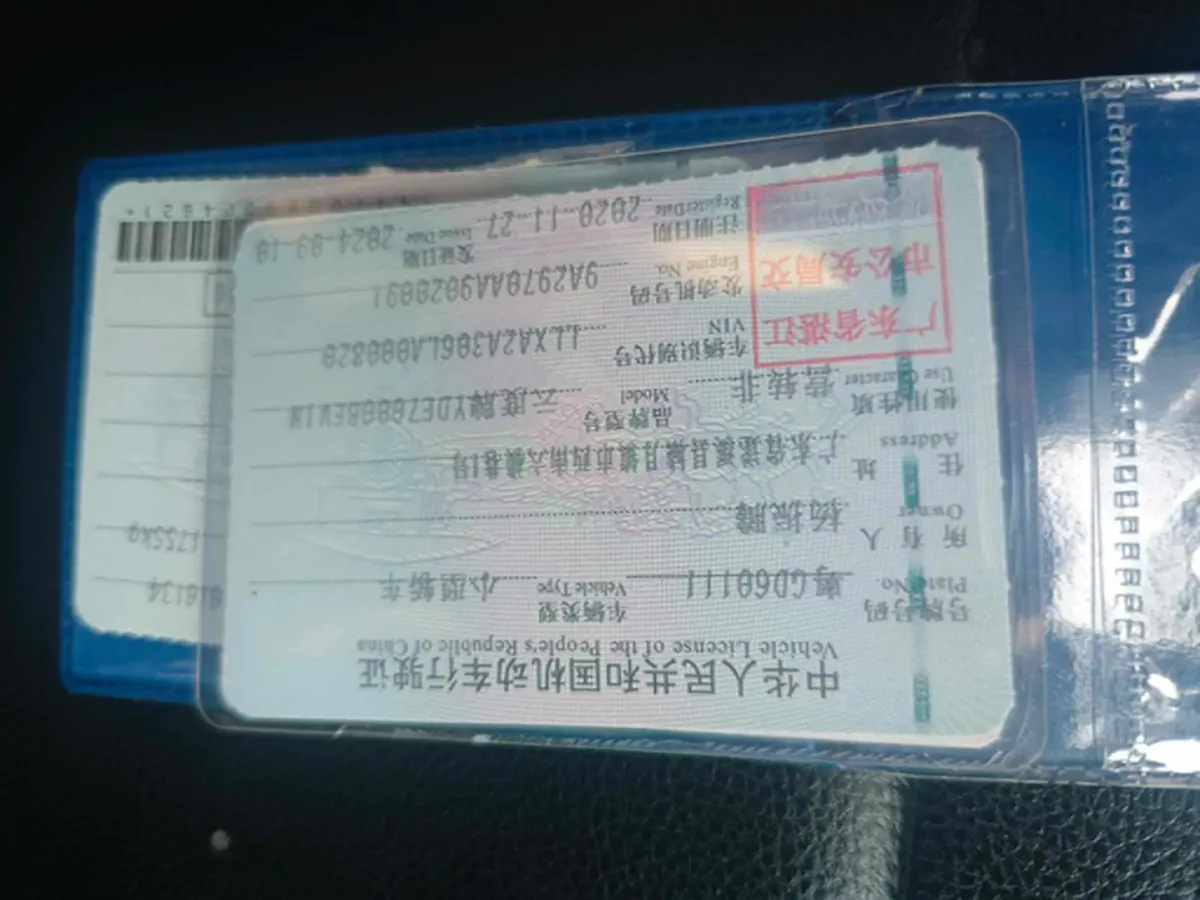 2020 Yudo π1 BEV 49.8KWH,autocango,china used car exporter,china ev exporter,chinese used car exporter,chinese used ev exporter