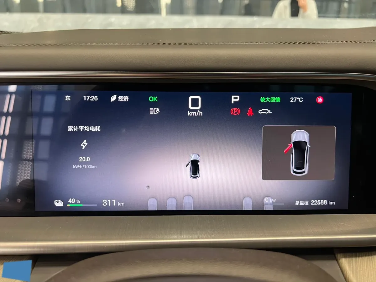 2024 Denza N7 BEV 91.3KWH,autocango,china used car exporter,china ev exporter,chinese used car exporter,chinese used ev exporter