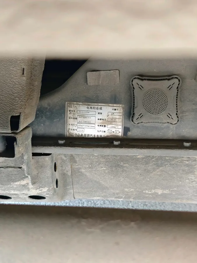 2020 Neta N01 BEV 35KWH,autocango,china used car exporter,china ev exporter,chinese used car exporter,chinese used ev exporter