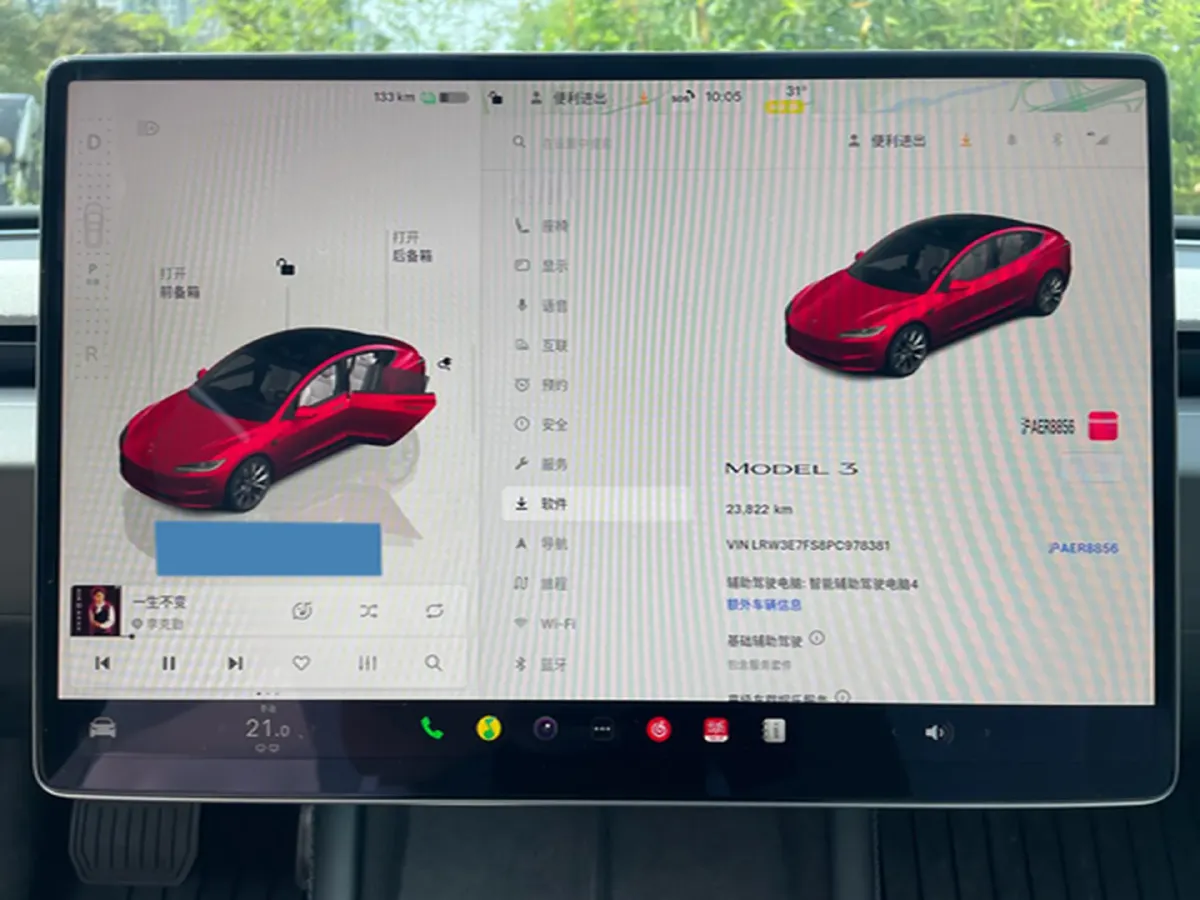 2023 HYPTEC GT BEV 80KWH,autocango,china used car exporter,china ev exporter,chinese used car exporter,chinese used ev exporter