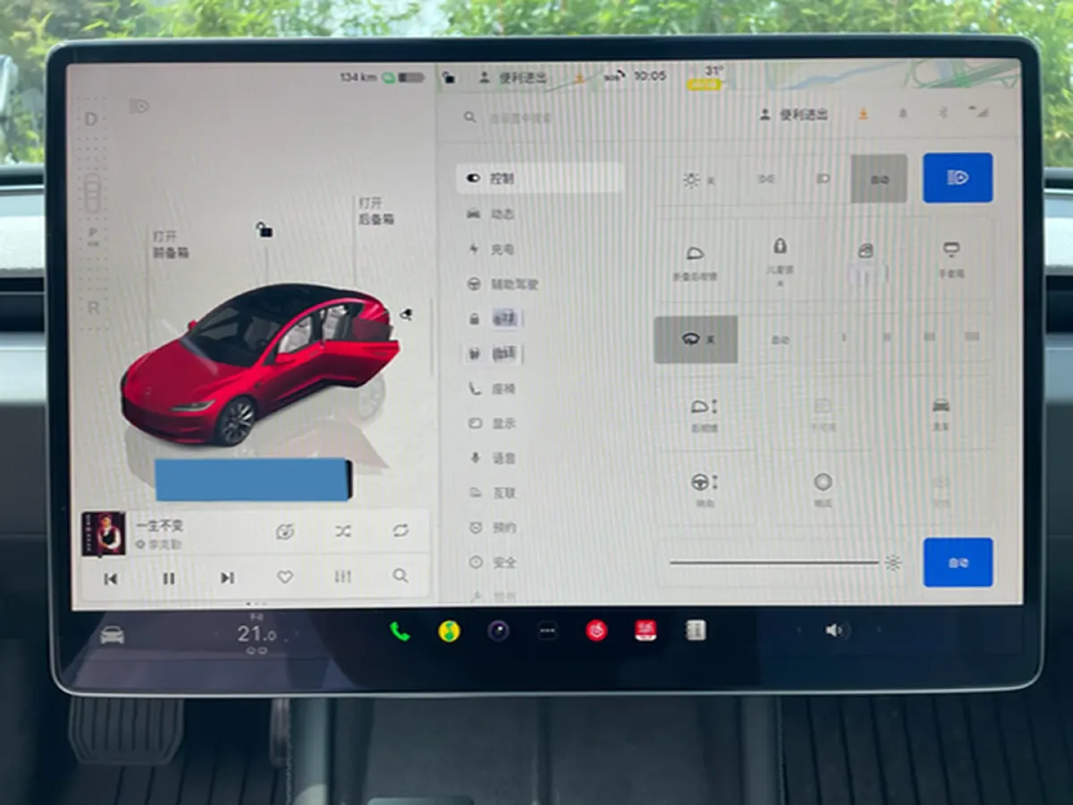 2023 HYPTEC GT BEV 80KWH,autocango,china used car exporter,china ev exporter,chinese used car exporter,chinese used ev exporter