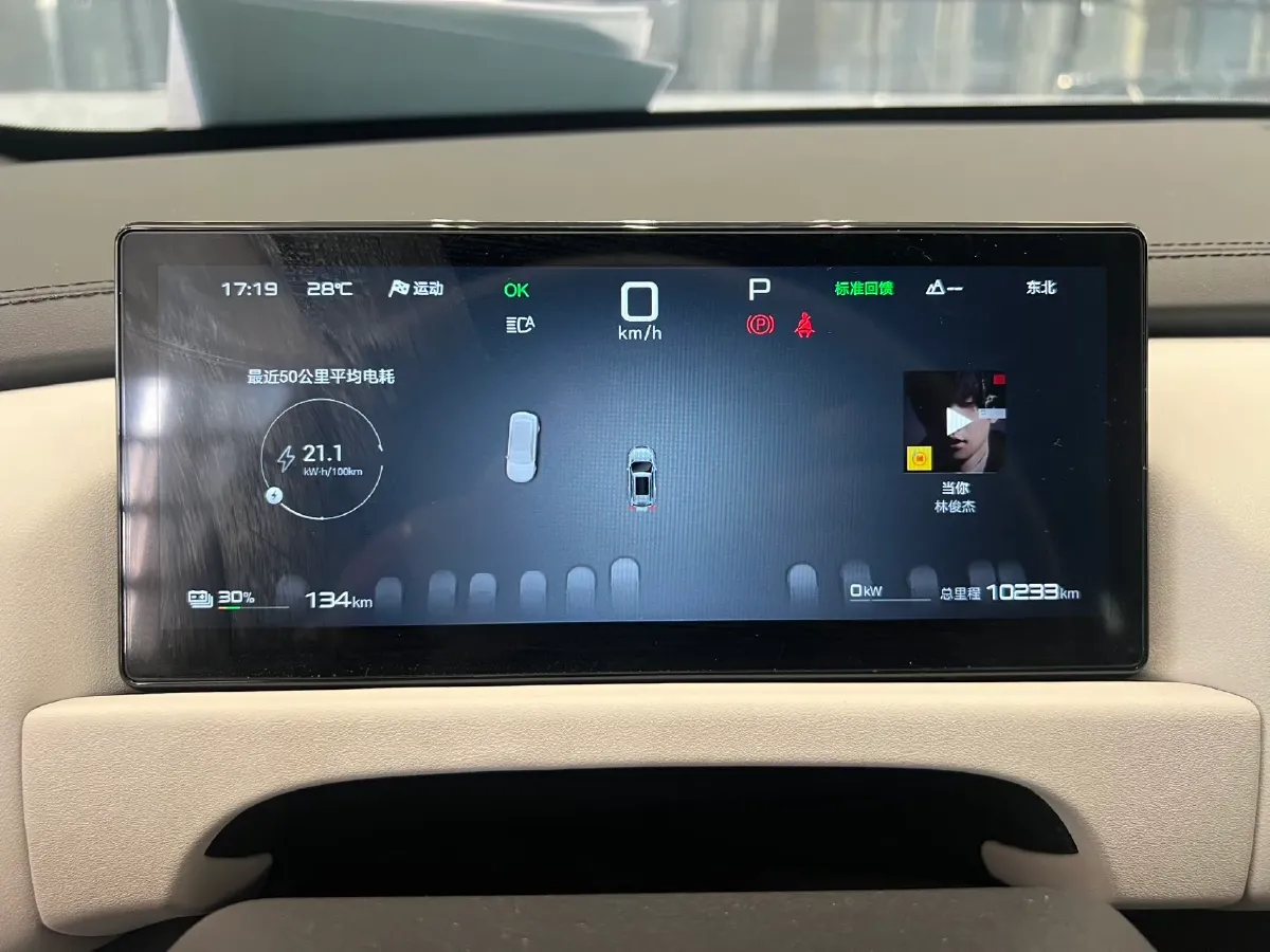 2025 FangChengBao Tai 3 BEV,autocango,china used car exporter,china ev exporter,chinese used car exporter,chinese used ev exporter