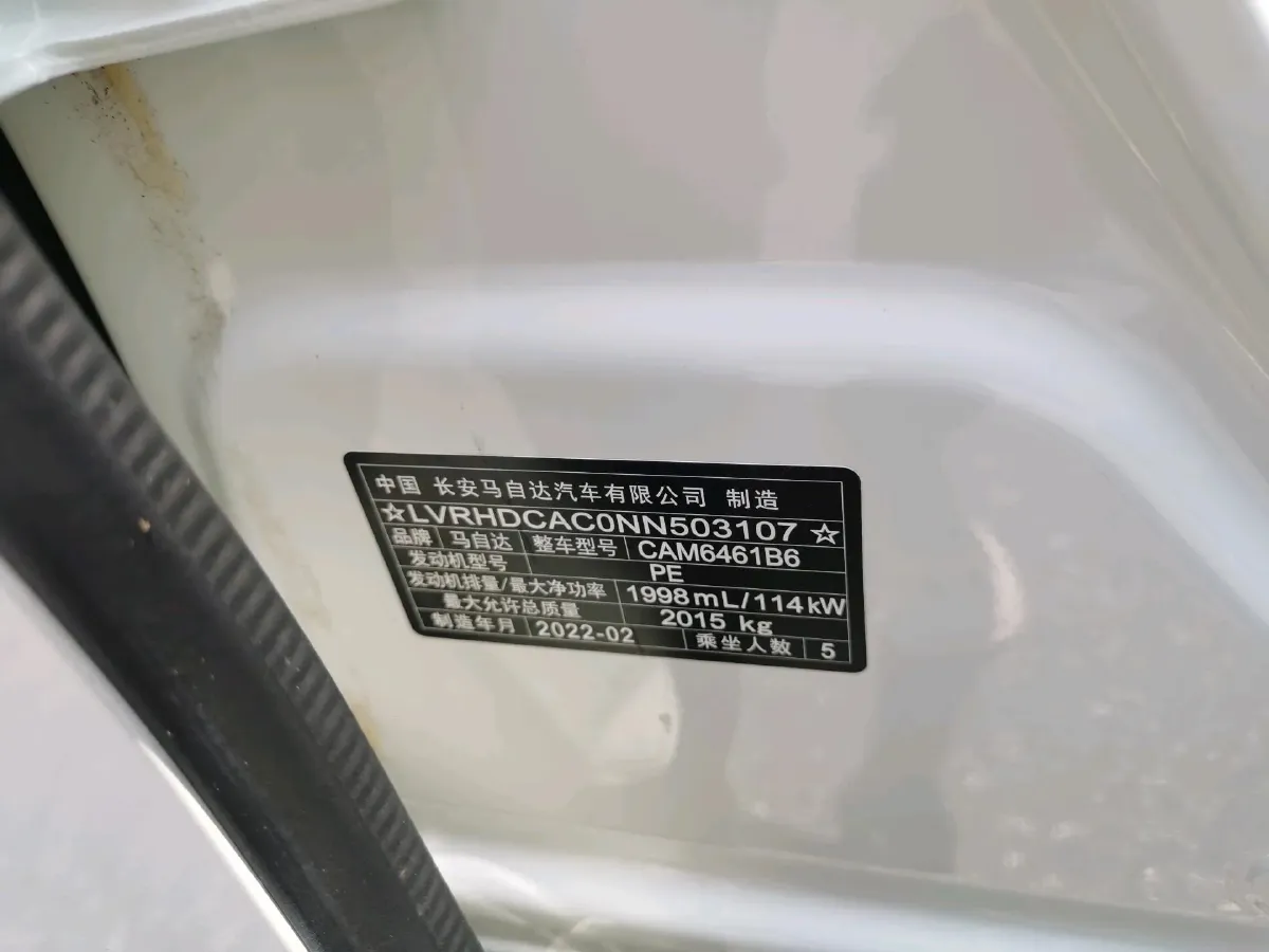 2022 Hyundai Tucson 2.0L 150HP L4 6AT Hybrid,autocango,china used car exporter,china ev exporter,chinese used car exporter,chinese used ev exporter