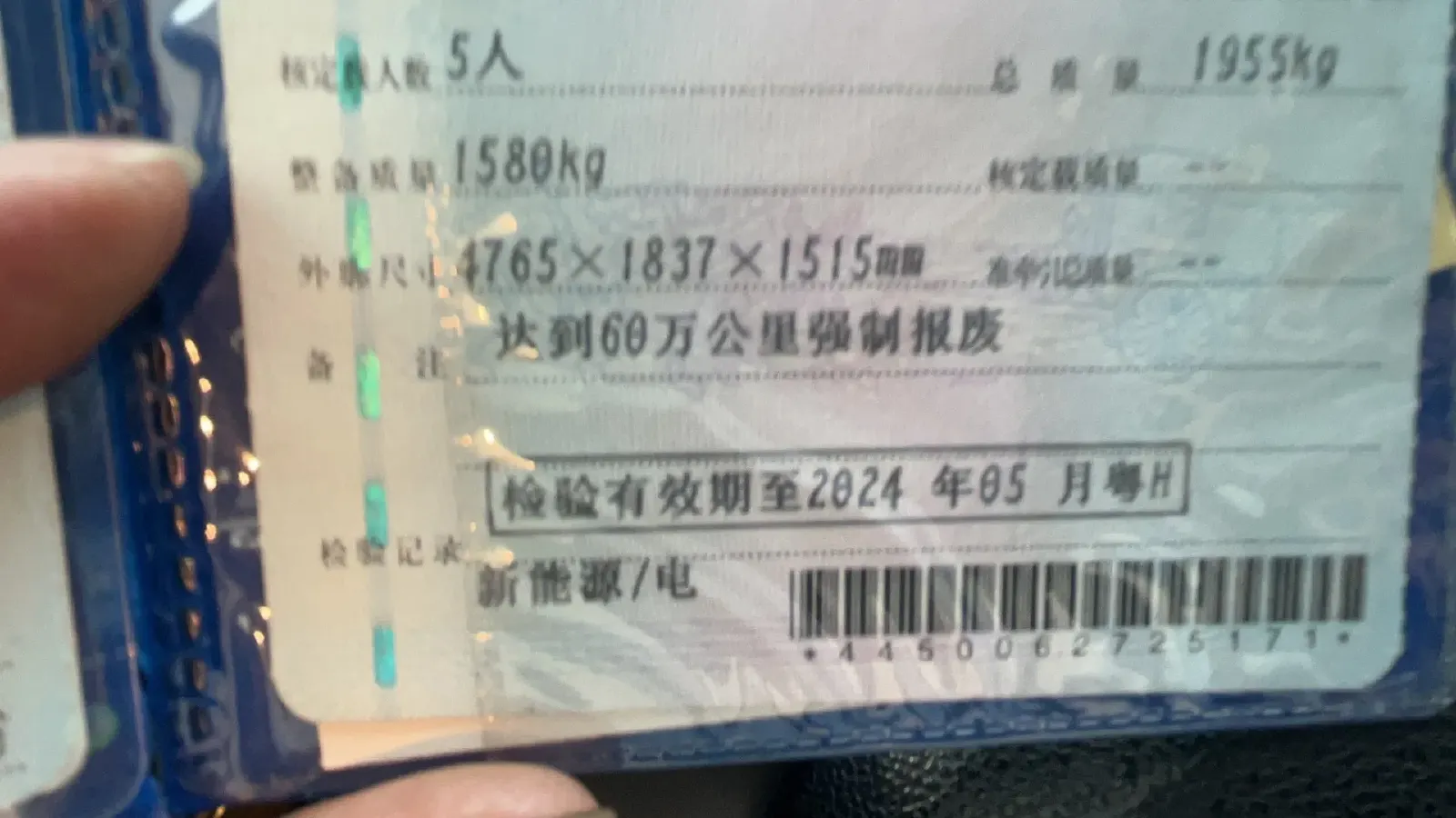 2021 BYD Qin Plus BEV 47.5KWH,autocango,china used car exporter,china ev exporter,chinese used car exporter,chinese used ev exporter