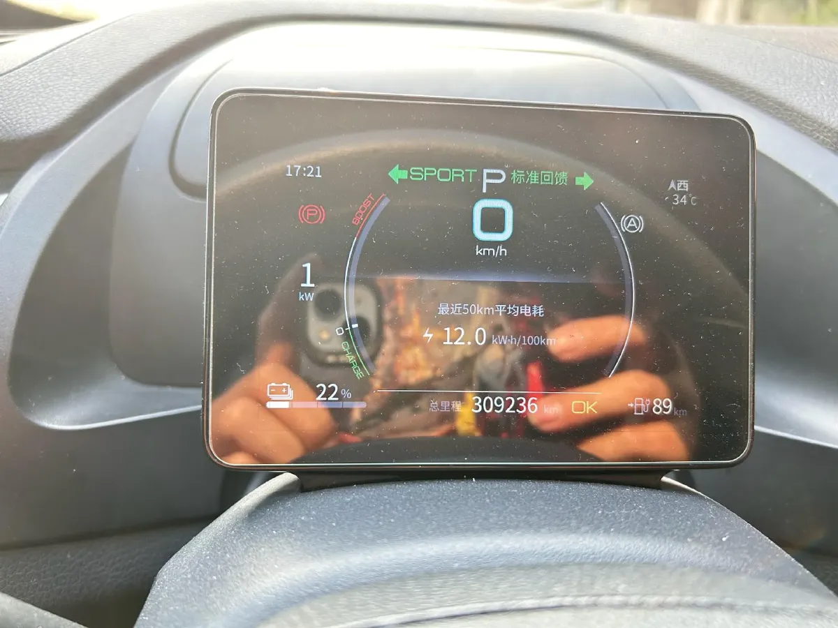 2021 BYD Qin Plus BEV 47.5KWH,autocango,china used car exporter,china ev exporter,chinese used car exporter,chinese used ev exporter