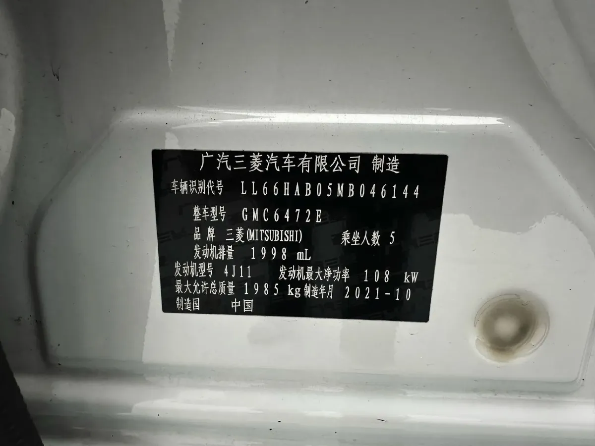 2021 Mitsubishi Outlander 2.0L 166HP L4 CVT,autocango,china used car exporter,china ev exporter,chinese used car exporter,chinese used ev exporter