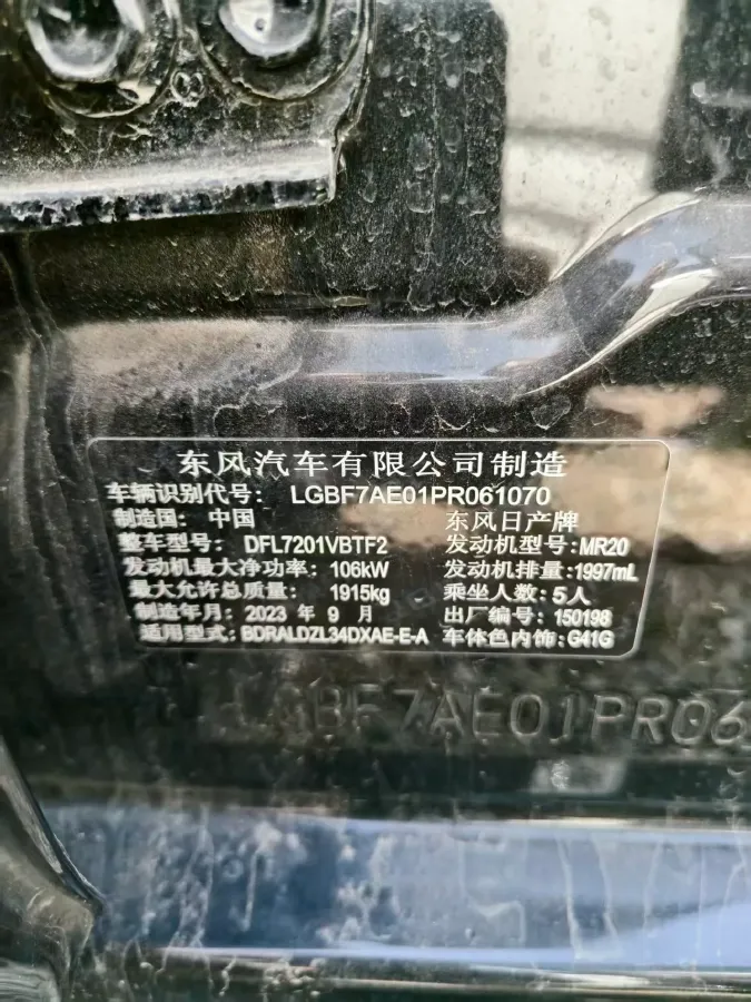 2022 Nissan Teana 2.0L 156HP L4 CVT,autocango,china used car exporter,china ev exporter,chinese used car exporter,chinese used ev exporter