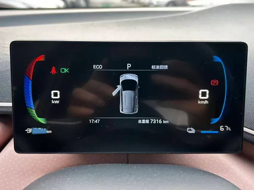 2024 BYD Seagull BEV 30.08KWH,autocango,china used car exporter,china ev exporter,chinese used car exporter,chinese used ev exporter