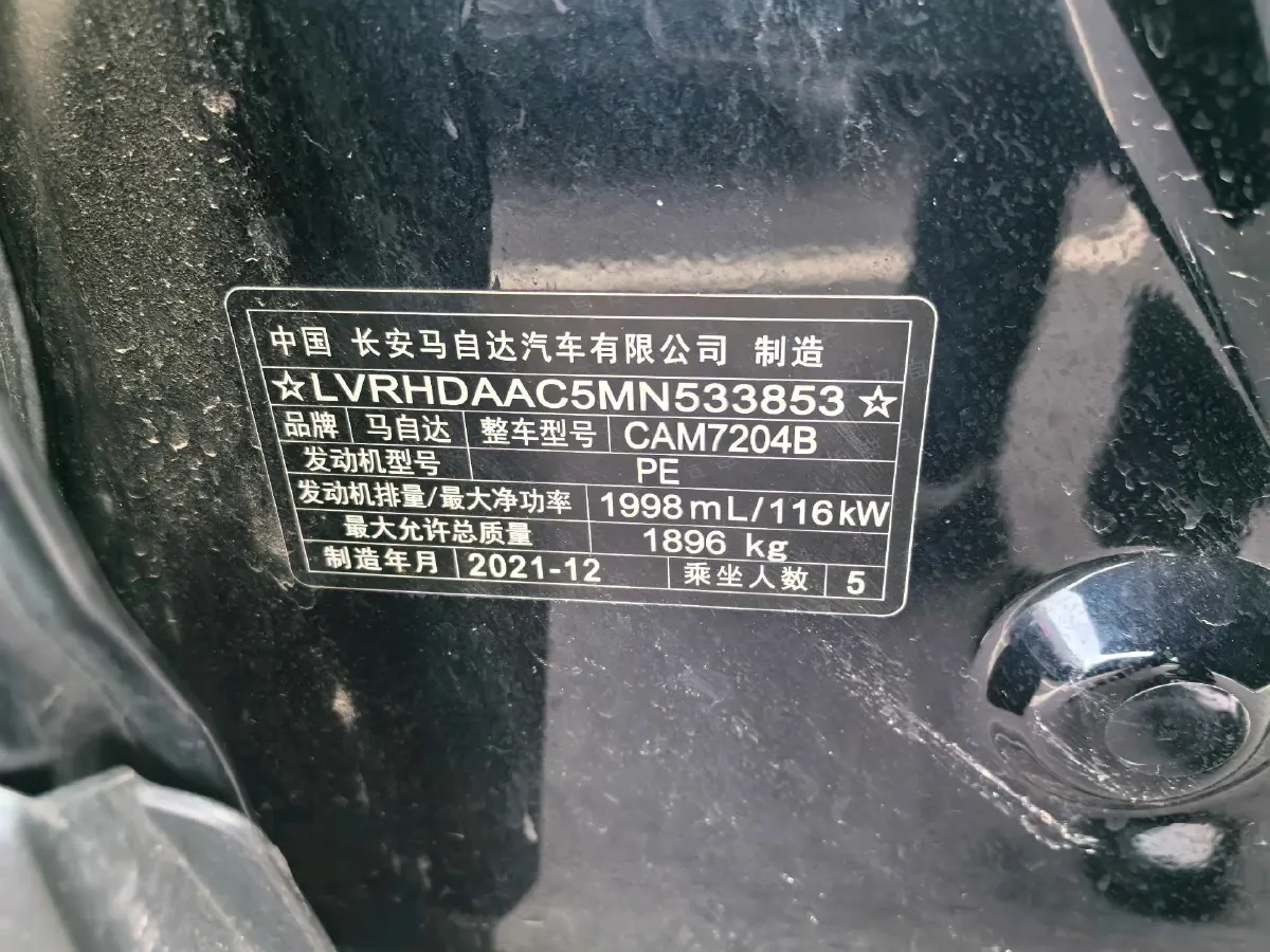 2021 Mazda CX-30 2.0L 158HP L4 6AT,autocango,china used car exporter,china ev exporter,chinese used car exporter,chinese used ev exporter