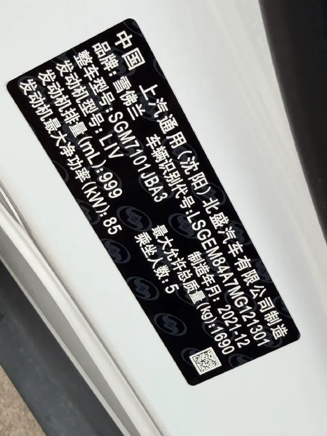 2021 Chevrolet Trax 1.0T 125HP L3 6AT,autocango,china used car exporter,china ev exporter,chinese used car exporter,chinese used ev exporter