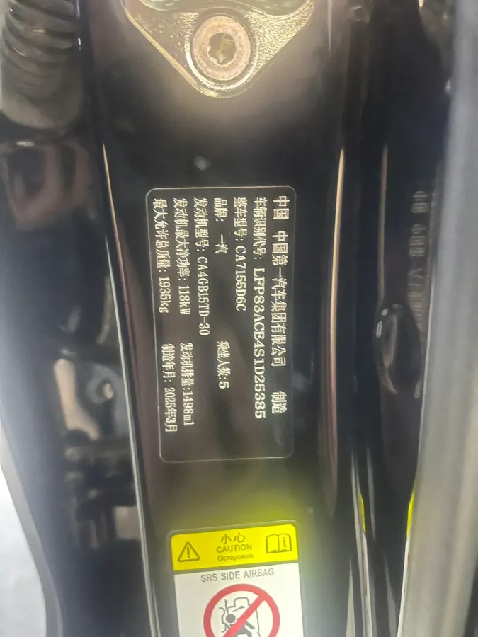 2024 Bestune B70 1.5T 169HP L4 7DCT,autocango,china used car exporter,china ev exporter,chinese used car exporter,chinese used ev exporter