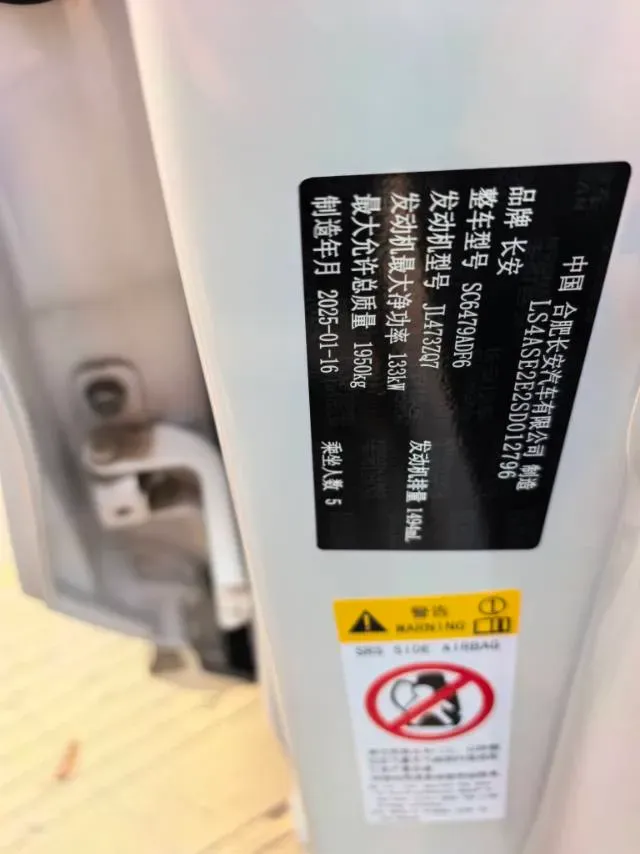 2024 ChangAn X7 PLUS 1.5T 188HP L4 7DCT,autocango,china used car exporter,china ev exporter,chinese used car exporter,chinese used ev exporter