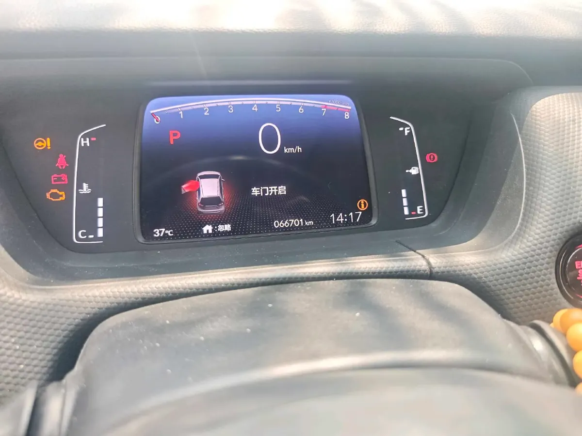 2021 Honda Fit 1.5L 131HP L4 CVT,autocango,china used car exporter,china ev exporter,chinese used car exporter,chinese used ev exporter