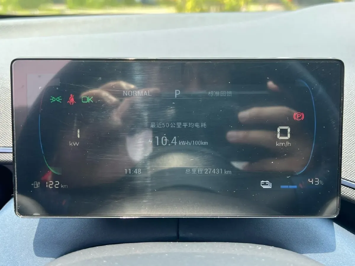 2024 BYD Seagull BEV 30.08KWH,autocango,china used car exporter,china ev exporter,chinese used car exporter,chinese used ev exporter