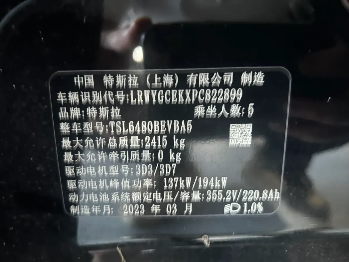 2023 Tesla Model Y BEV 78.4KWH,autocango,china used car exporter,china ev exporter,chinese used car exporter,chinese used ev exporter