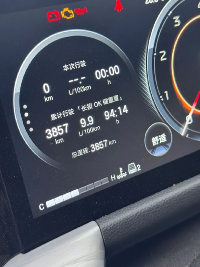 2025 GAC Trumpchi GS8 2.0T 252HP L4 8AT,autocango,china used car exporter,china ev exporter,chinese used car exporter,chinese used ev exporter