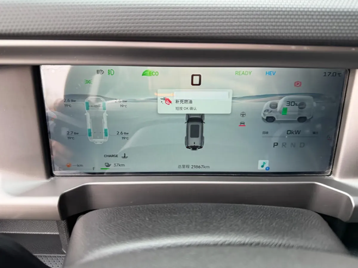 2024 Jetour ShanHai TravellerC-DM 1.5T 156HP L4 3DHT PHEV 26.7KWH,autocango,china used car exporter,china ev exporter,chinese used car exporter,chinese used ev exporter