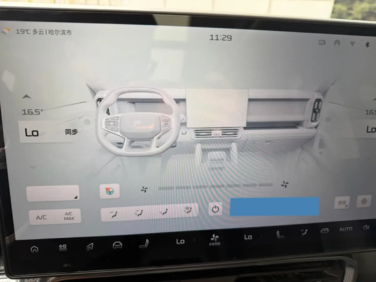 2024 Jetour ShanHai TravellerC-DM 1.5T 156HP L4 3DHT PHEV 26.7KWH,autocango,china used car exporter,china ev exporter,chinese used car exporter,chinese used ev exporter