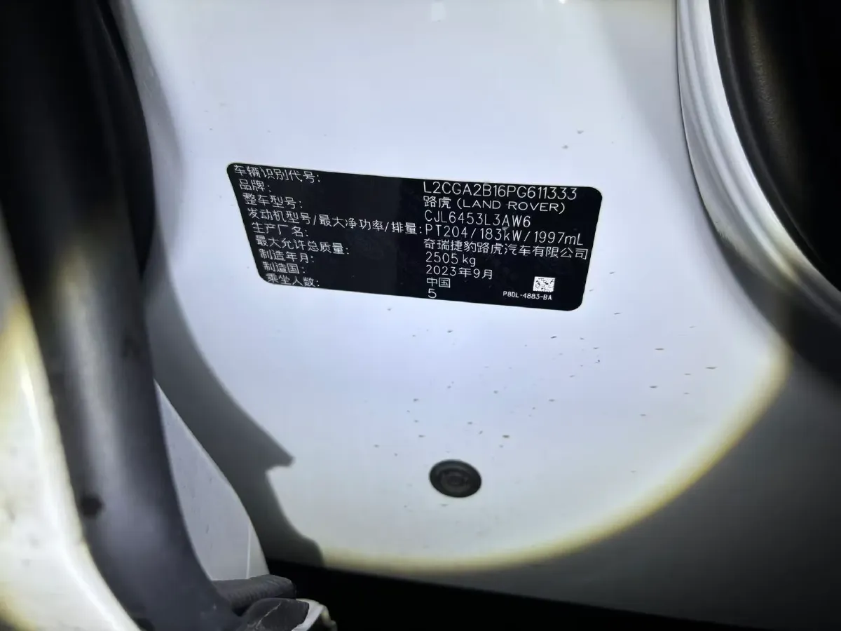 2023 Land Rover Range Rover Evoque 2.0T 249HP L4 9AT,autocango,china used car exporter,china ev exporter,chinese used car exporter,chinese used ev exporter