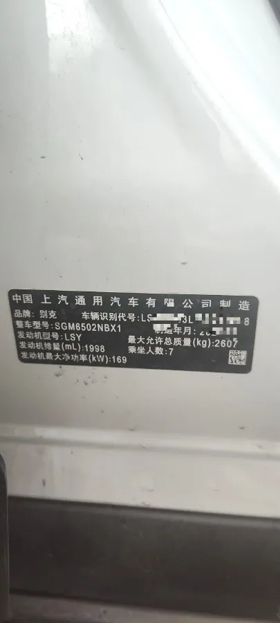 2020 Buick Enclave 2.0T 237HP L4 9AT,autocango,china used car exporter,china ev exporter,chinese used car exporter,chinese used ev exporter