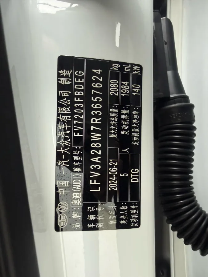 2024 Audi A4L 2.0T 190HP L4 7DCT,autocango,china used car exporter,china ev exporter,chinese used car exporter,chinese used ev exporter